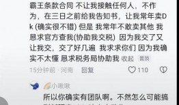 爆料小慧的视频,独家内幕大公开