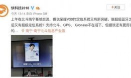 快科技最新爆料,最新科技动态揭秘