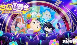 蛋仔16季最新爆料,神秘元素揭晓，精彩剧情即将展开！